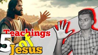 ‍ Top 5 Teachings of JESUS ️ | TAMIL |  RICHARD GEORGE MULLER | RGM