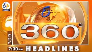 7-30 AM | 23rd June 2024   | ETV 360 | News Headlines| ETV Andhra Pradesh