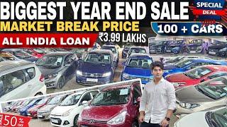 Biggest Year End Sale On Used Cars All India LoanSecond hand Cars|Cheapest Used Cars Market Mumbai