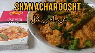 Shan Achar Gosht Recipe Alina's cooking And Blog