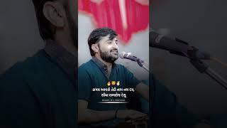 devayat khavad rano rana ni rite ho #dayro_777 #devayatkhavad #shorts #viral