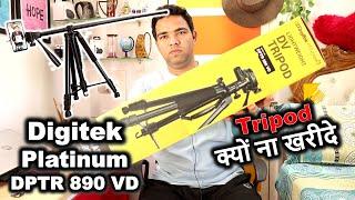 DIGITEK Platinum DPTR 890 VD Review & Test Hindi | Best Professional Tripod | Setting | How to Use