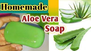 Homemade Aloe Vera soap | Skin whitening and glowing soap | How to make aloe Vera soap | Diy soap