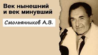 Профессор Вёрткин А.Л. В образе Смольянникова А.В.