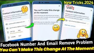 How to Remove Number & Gmail from Facebook | You can't make this change at the moment Facebook 2024