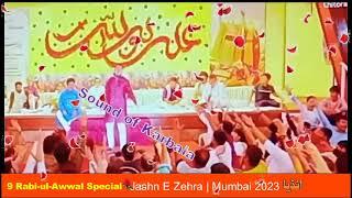 Jashn E Zehra | Mumbai 2023 | 9 Rabi-ul-Awwal Special