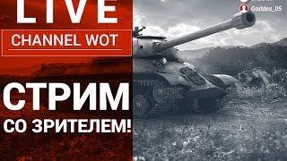 Прямая трансляция пользователя GrekNK Live Channel