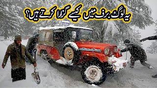 How people live in heavy snowfall - Pakistan Northern Areas - Naran Kaghan