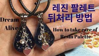 Resin Art Jewelry 레진아트 - 댕글링 장식 달은 목걸이 만들기 Making a Necklace with Dangling Deco