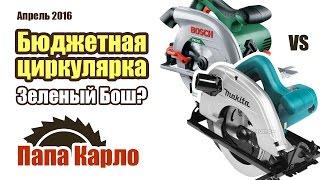 Бюджетная ручная циркулярка. Мой опыт