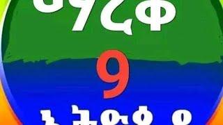 lulu  ሉሉ Tube is liveሰለም አደረቹ