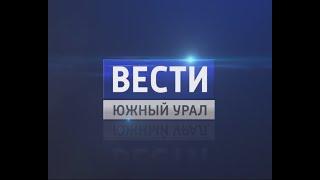 Информационное промо "Вести Южный Урал" (Челябинск) 2016г
