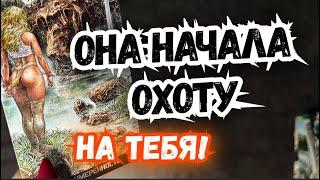 ТАРО для МУЖЧИН🩷ЕЁ ДЕЙСТВИЯ к ВАМ?#тародлямужчин,#таро,#тароонлайн,#гадание,#раскладыдлямужчин