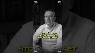 Главное отличие миллионера от миллиардера #бизнес #деньги #миллионер