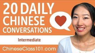 20 Daily Chinese Conversations - Chinese Practice for Intermediate learners