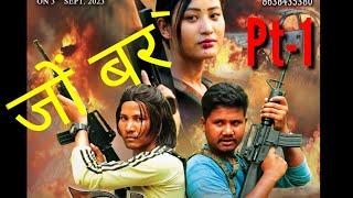 JWNG BORO Full Film 2024