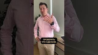 Зачем нужен менеджер проектов? #crm #битрикс24 #финансы #бизнес