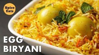 EGG BIRYANI | EGG DUM BIRYANI | HYDERABADI EGG BIRYANI | ANDA BIRYANI