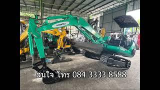 245,000 ฿ รถแบคโฮ Komatsu PC25-1 นำเข้าญี่ปุ่นมือสองราคาถูก