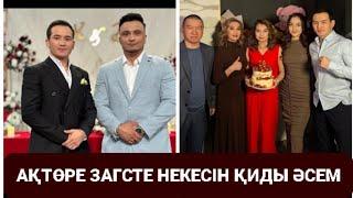 АҚТӨРЕ ЗАГСТЕ ӘСЕММЕН НЕКЕСІН ҚИДЫ