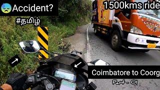 Coimbatore to Coorg  | 1500kms ride | Tamil | motovlog | R15V3 | Rc200 |Karnataka Ride | long Ride