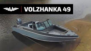 Aluminum welded boat VOLZHANKA 49 FISH by VBOATS