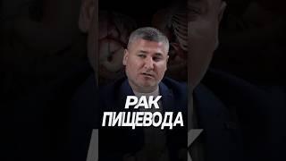 Удивительная медицина! Весь подкаст на канале