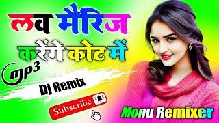 Love Marriage Karenge Court Mein | Dj Remix Song  Instagram Viral Dj Song Dj Monu Remixer Dj Umesh