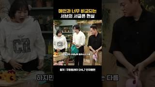 안재홍 뿜어져나오는 물뿌리개 #이수지