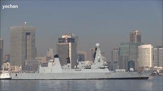 Air-defence destroyer of Royal Navy.Type 45 destroyer - HMS Daring (D32) Arrival in port