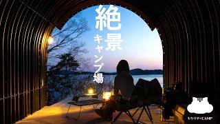 [Seto Inland Sea Forest Campsite] Inside the Tunnel! Eating at the new site [Camp Meal]