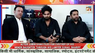 ACTOR JUBIN SHAH FILES FOR CUSTODY OF HIS MINOR DAUGHTER THROUGH HIS LAWYER SUHAIL SHARIFF|Thep7news