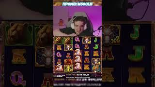 ЗАНОС ЭЕВЕЛОНА НА СТРИМЕ #casino,#slots,#maxwin,#заносы,#казино,#выигрыш,#evelone192 #twitch