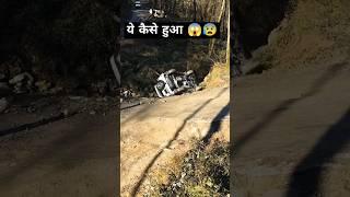 Dangerou Road Accident in Mountain  #shorts #ytshorts #accident #trending #truck