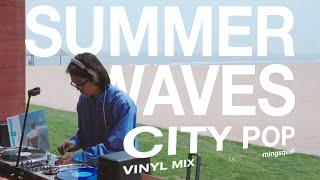 Summer Waves! City Pop & Jazz-Funk Vinyl Mix by mingsquall [4K]