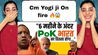 Agle 6 Mahine Main POK Bharat Ka Hoga " CM Yogi Adityanath Big Statement "  #pakistanireaction