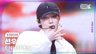 [K-Fancam] 엔하이픈 선우 직캠 'No Doubt' (ENHYPEN SUNOO Fancam) @뮤직뱅크(Music Bank) 241122