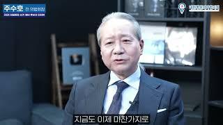 현장의 목소리