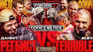 Regbist VS Alex Terrible, Fomich VS Imelya, Mastak VS Shisha | Conference TOP DOG 37, Moscow
