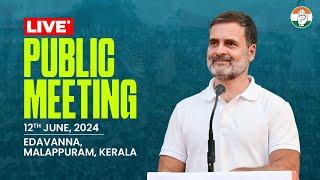 LIVE: Public Meeting | Edavanna, Malappuram, Kerala