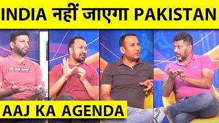 AAJ KA AGENDA: क्या सिर्फ HYBRID MODEL से ही बच सकती है CHAMPIONS TROPHY ?