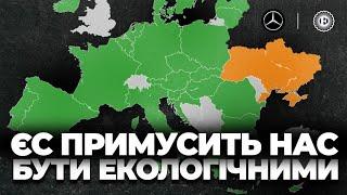 Україна може втратити мільярд доларів на рік | Економічна правда