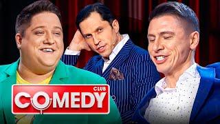 Comedy Club 12 сезон, выпуск 57