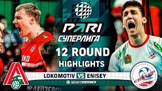 Lokomotiv vs. Enisey | HIGHLIGHTS | 12 Round | Pari SuperLeague 2025