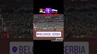   Поддержка из  Сербии  
