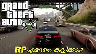 GTA 5 വെച്ച് RP കളിക്കുന്നതെങ്ങനെ ? | Full Malayalam Tutorial |