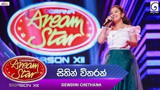 Sithin Witharak (සිතින් විතරක්) Dewdini Chethana | Dream Star Season 12 | TV Derana