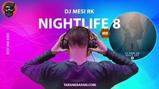 ریمیکس جدید نایت لایف 8 | NightLife 8 New Remix