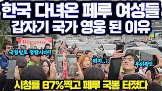 "한국 다녀 왔다고 이게 뭐지?" 전세계 K팝 데뷔를 한 해외 여성 아이돌 그룹이 방송 영상에서 한국어 까지 하자 해외반응 완전 난리난 이유