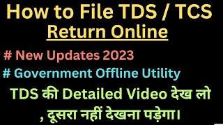 TDS Quarterly Return Filing| TDS Return Filing Online | How to File TDS/TCS Return Online #tds #tcs